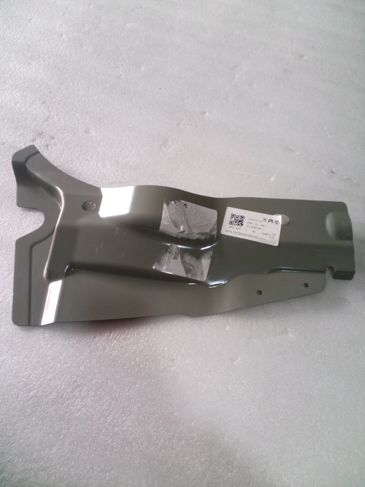 MG3 2018-2024 Left Fender Reinforcement