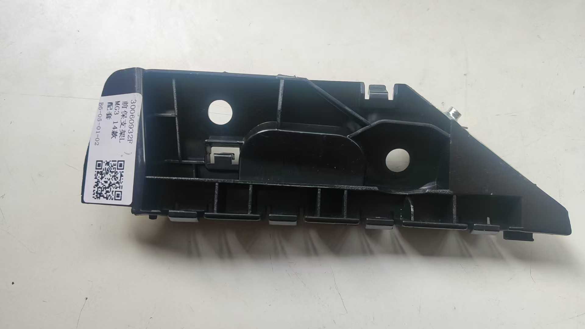 MG3 2018-2024 Left Front Bumper Bracket