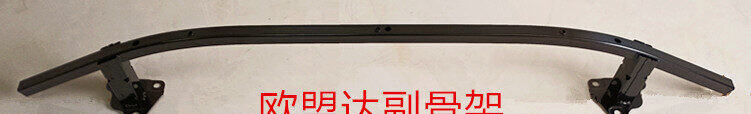 Omoda 5 Chery Omoda 5 Subframe Assembly OE 501004700AA
