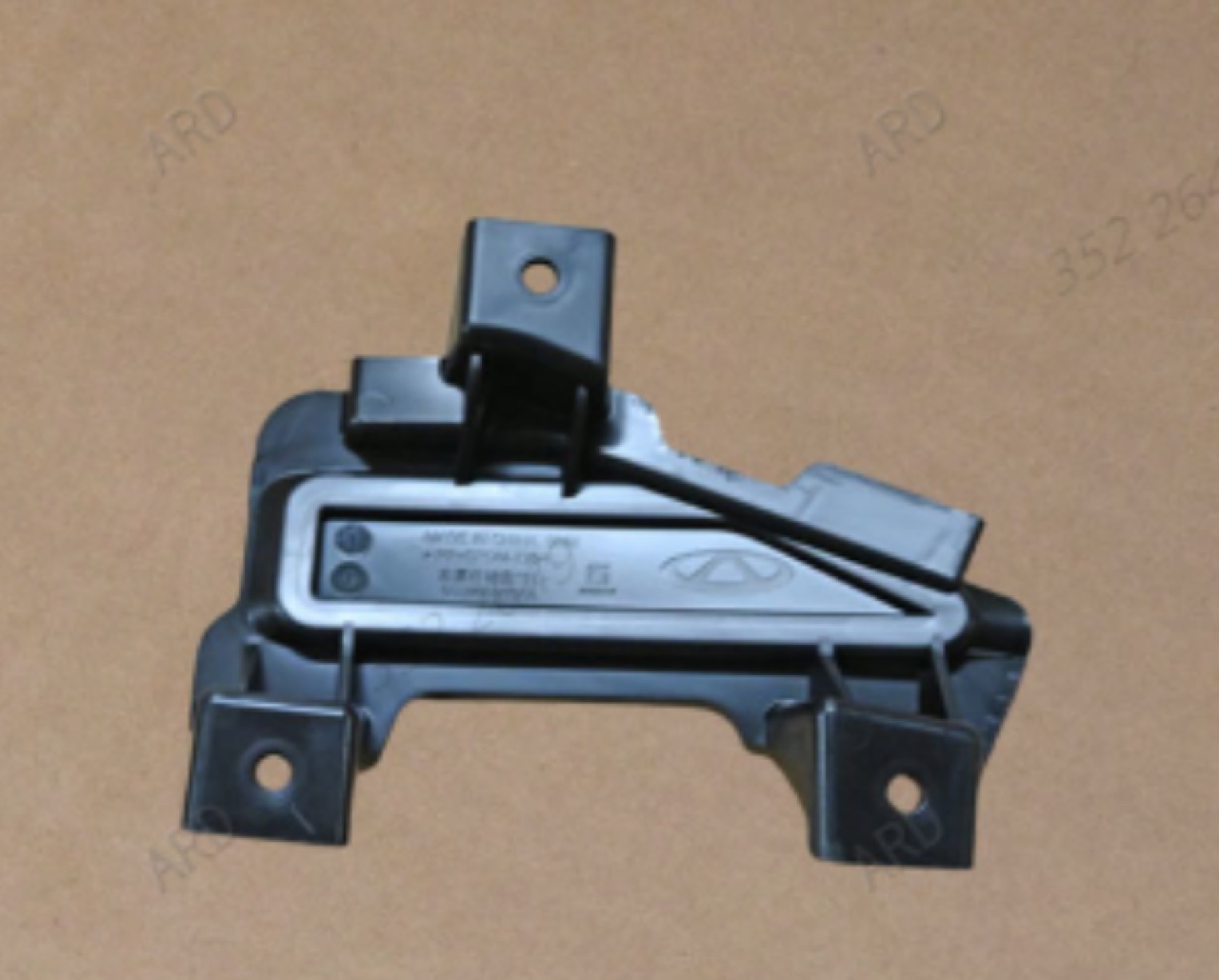 Chery Tiggo 4 Fog Light Cover Right